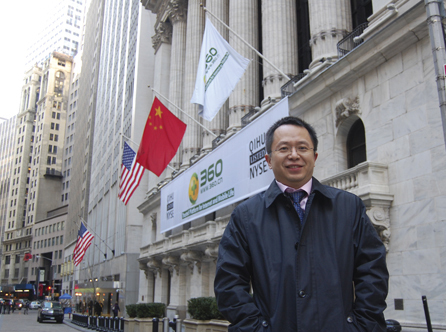 奇虎360搜索商业化已低调启动 但规模有限