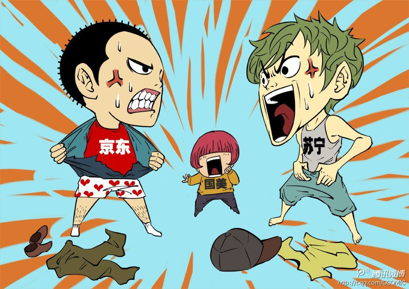 国美电商“争三”无望，王俊洲不信不行了