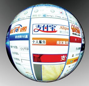 已获牌照的第三方支付已达223家！未来有几家能活下来？