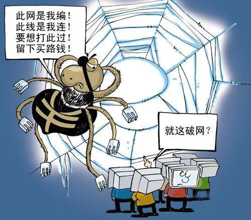 三招逃出巨头的魔爪