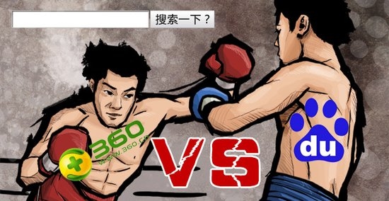 百度还撑得住吗？360搜索与谷歌敲定商业化合作