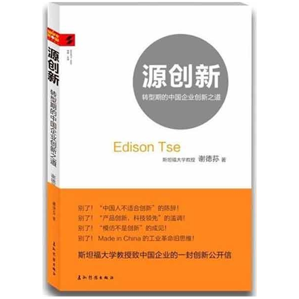 王马赌约、马云辞任，阿里流变的代价风险