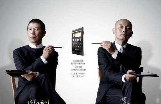 溢价五倍，同方股份为什么砸14亿接手壹人壹本？