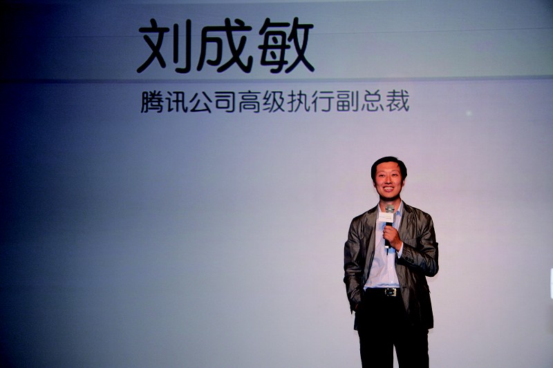 刘成敏将离职，腾讯移动战略混乱到何时？