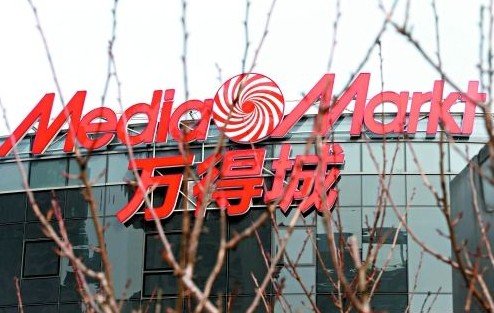 郭台铭的渠道梦又碎一次：麦德龙关闭万得城