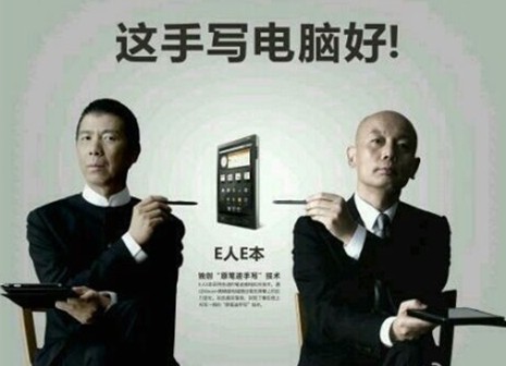 壹人壹本收购案资本运作链五大疑问