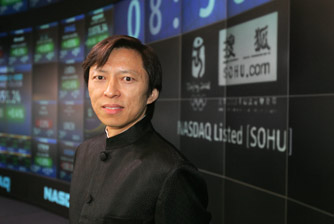 张朝阳：那一年，他们都来听我的“演唱会”