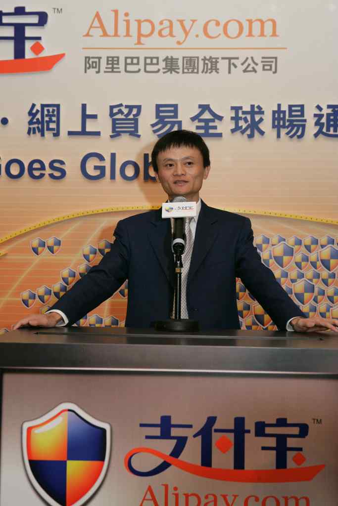 电子商务是一场革命，阿里金融也是