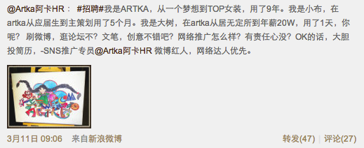 电商可以用微信做什么？Vol.4