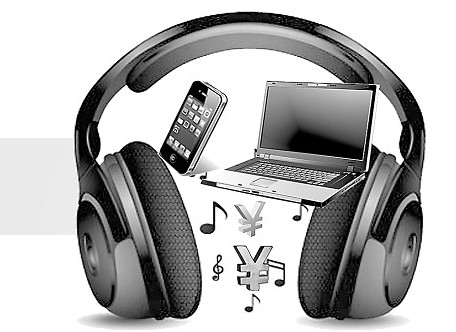 付费听正版？短期内还不靠谱！