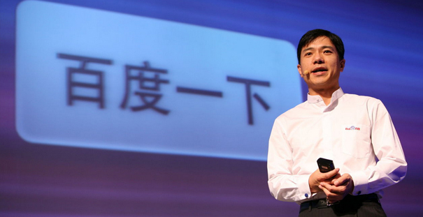 众人齐呼：“百度要收我了”！