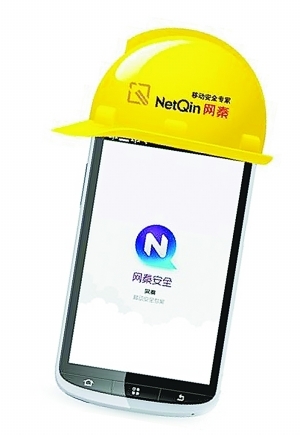 网秦中国市场乏力，美洲、中东市场却高增长