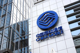 增速放缓！中国移动押注4G，决战未来