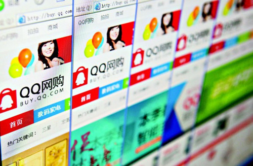 腾讯电商发力数字业务：音乐结合硬件谋终端