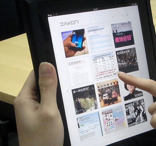 社会化阅读没有未来