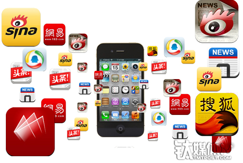 【叶问IT】逃离媒介束缚的内容