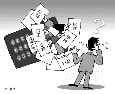 隐私让渡是互联网免费服务存在前提