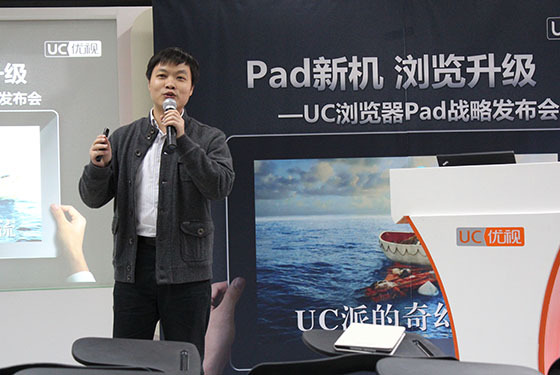 非卖品UC浏览器，能打造出独特的生态系统吗？