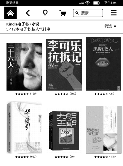 Kindle入华日，已是Eink迟暮时