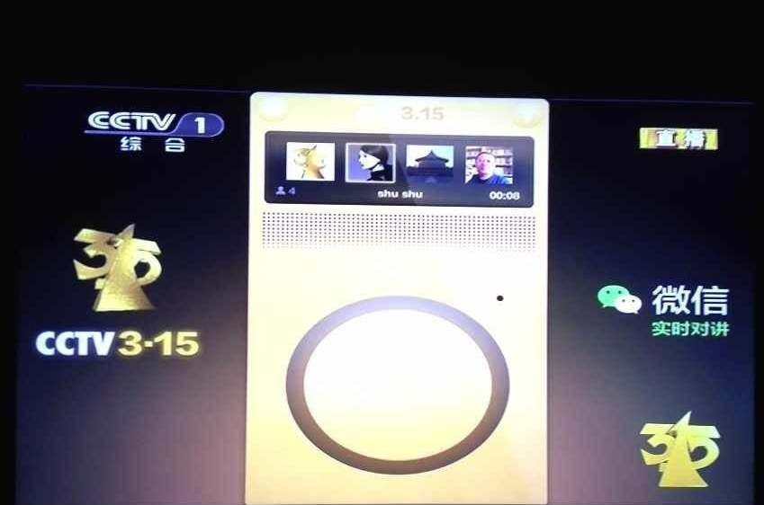 实战建议来了：运营商如何围绕“沟通”与微信博弈