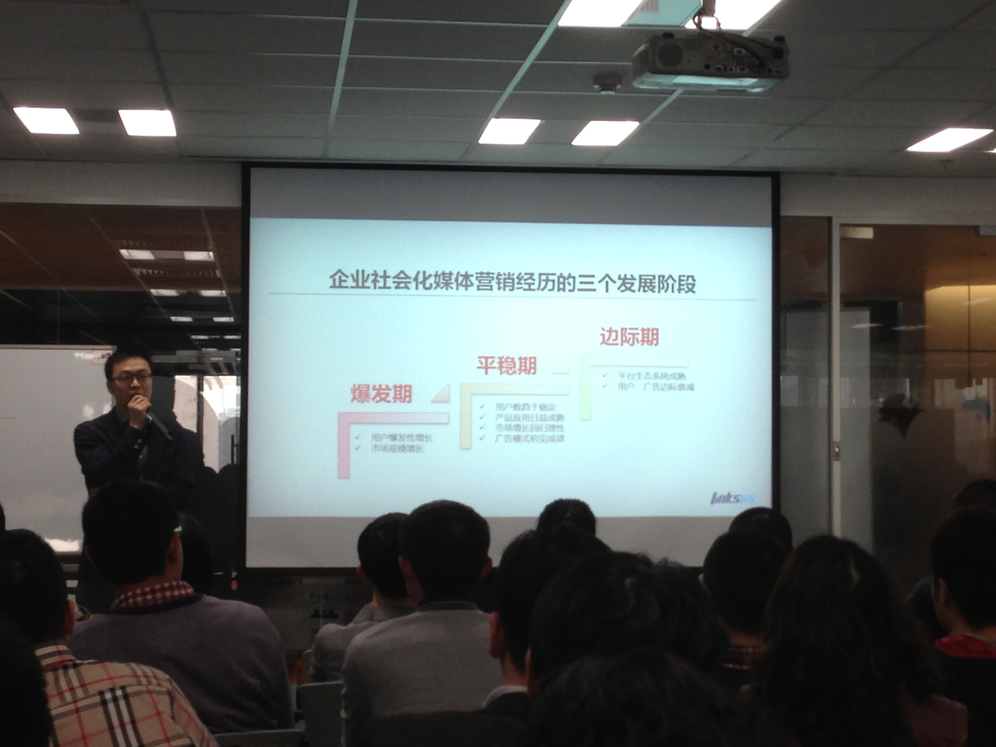 从大客户到中小市场-社会化营销价值观的痛苦转变