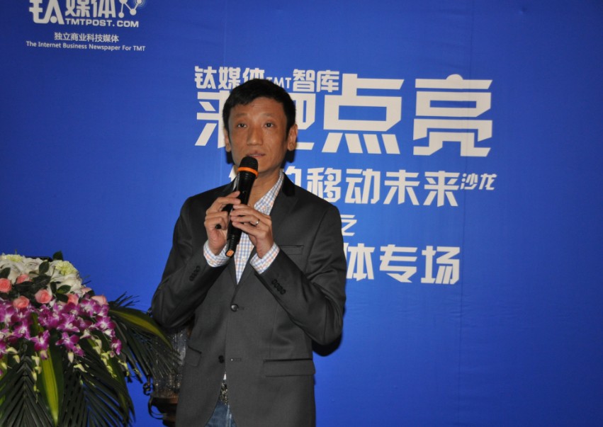 陈序：移动时代，传统媒体仍可以“再农业”