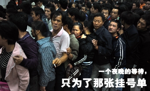 淘宝360网上挂号如何不被叫停？