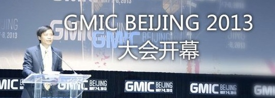 GMIC综述：不移动则被洗牌 BAT名模终将老去