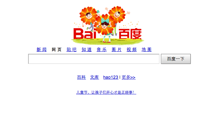 百度，“一人一世界”的视觉盛宴在哪里？