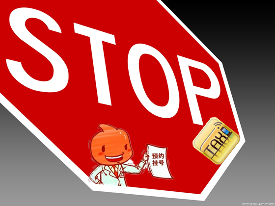 【今日微钛度】一周热词——叫停