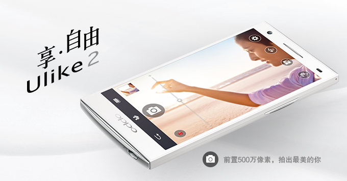 自拍神器手机大战 美图秀秀PK百度美拍