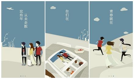 【今日微钛度】差评之王——手机QQ4.0版  