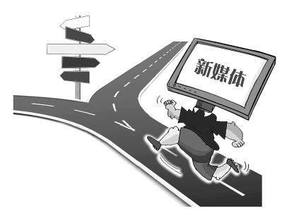 大运营之道：如何构建“新媒体网站生态圈”