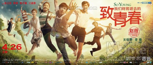 青春电影那一花一世界，一叶一天国