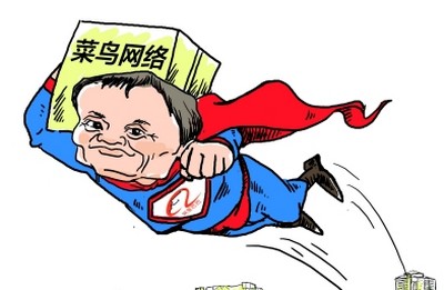 阿里不做物流?信不信由你!