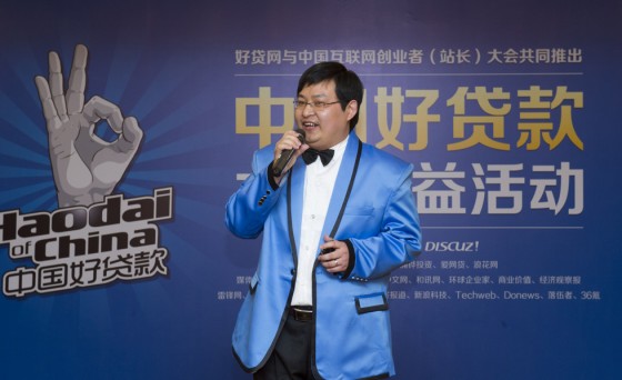 好贷网李民顺