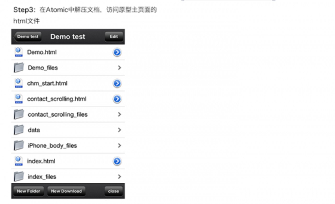 iOS设备上高效演示APP原型的方法总结 iOS设备上高效演示APP原型的方法总结