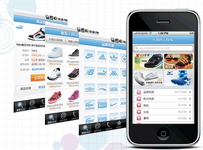 互联网企业在移动时代的营收突破点在哪儿？电商！