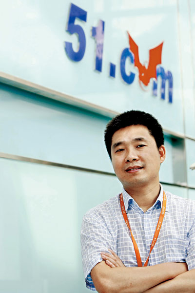 360导航收购2345迷局：庞升东的抉择