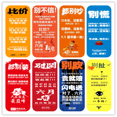 【今日微钛度】“别”Tama都只是文案