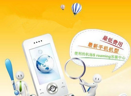 手机租赁怎么玩？