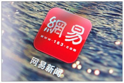 网易新闻客户端的变化