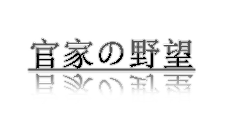 【今日微钛度】盛唐遗风