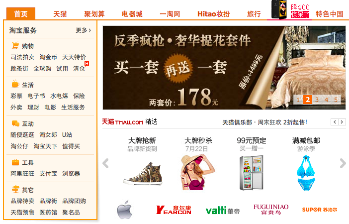 淘宝“小而美”战略其实跟毒贩手段是一样的！