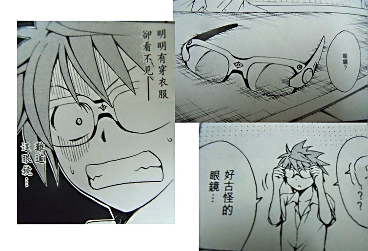 【今日微钛度】谷歌眼镜——Global Leading porn-Glass