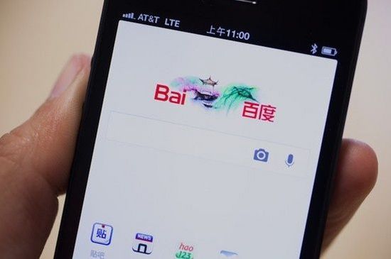 百度移动端收入增长，未来将多元化布局