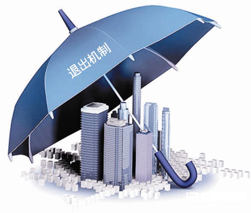 移动互联网大潮中的失意者，如何全身而退？