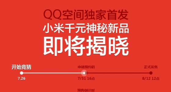 微博qq空间图标=空间里的微博在哪个位置?