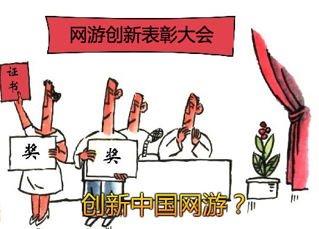 坚守，好比困座愁城；出击，又似如临深渊，客户端网游千钧一刻