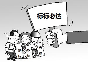 吐槽网络借贷你所不知道的“标种”